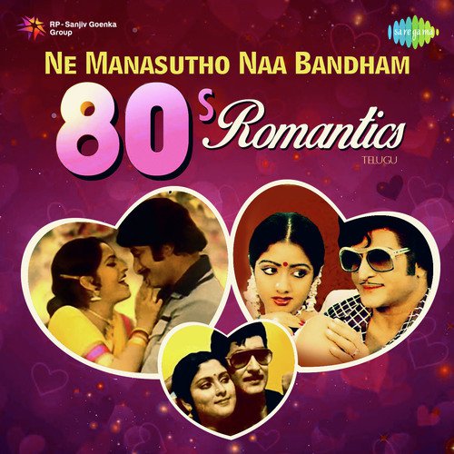 Sundaramo Sumadhuramo (From Amavasya Chandrudu) - Various Artists