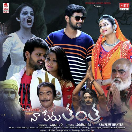 Adugulo Adugu - John Potla