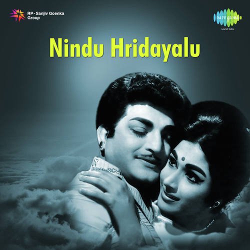 Metthametthani Sogasu - T. V. Raju