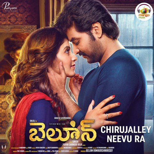Chirujalley Neevu Ra - Akshay Singh