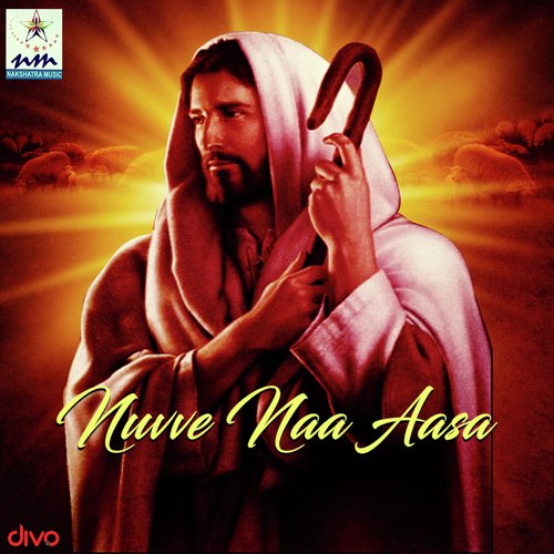 Nuvve Naa Aasa - Various Artists