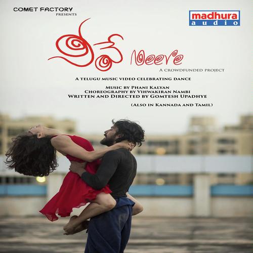 Neeve - Yazin Nizar, Sameera Bharadwaj, Phani Kalyan, Phani Kalyan, Sameera Bharadwaj