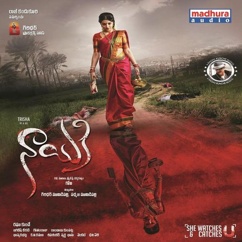 Oh Sandhya.. - Chinmayi Sripada, Chinmayi, Malavika, Raghu Kunche, Trisha, Hanuman, M.L.Sruthi, Malavika, Raghu Kun