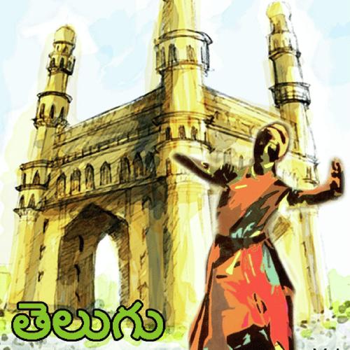 Cheekate Ninu Kammina - Mayadari Maisamma039 Srikanth