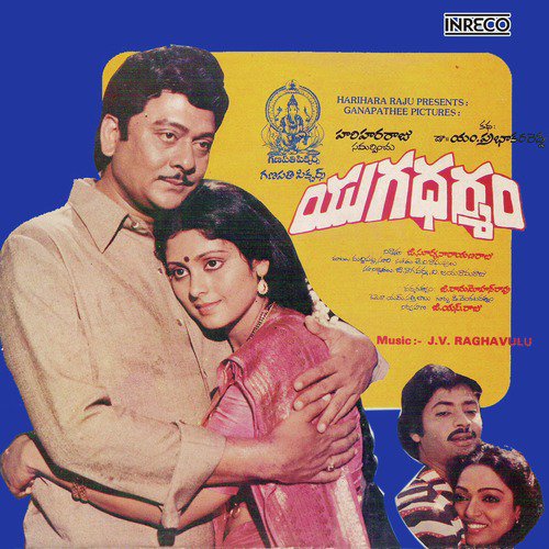 Sramikulara - J. V. Raghavulu