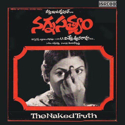 Meekku Meere - Chakravarthy