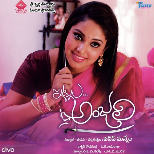 Ninnu Kori - Kaala Bhairava, Thaman S., Shreya Ghoshal