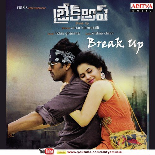 Vadhili Polene - Kaala Bhairava, Thaman S., Shreya Ghoshal