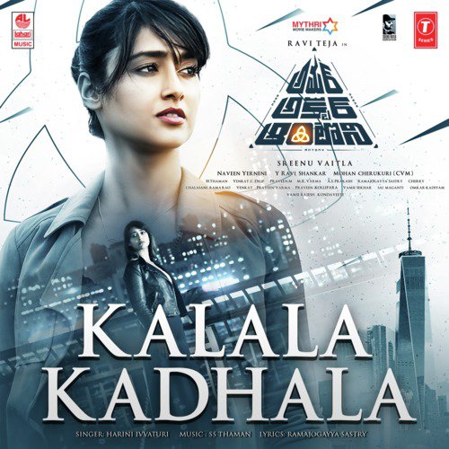 Kalala Kadhala (From Amar Akbar Antony) - Kaala Bhairava, Thaman S., Shreya Ghoshal