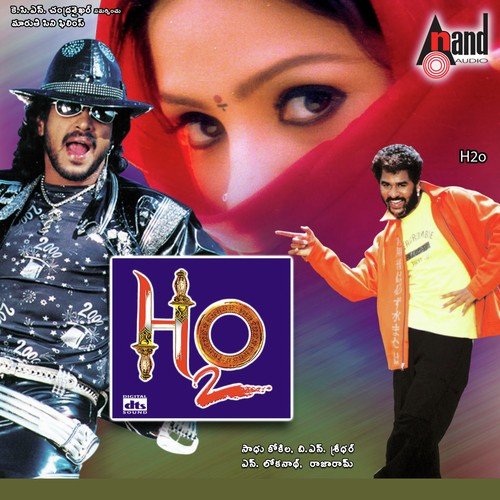 Kuchu Kuchu - Kaala Bhairava, Thaman S., Shreya Ghoshal