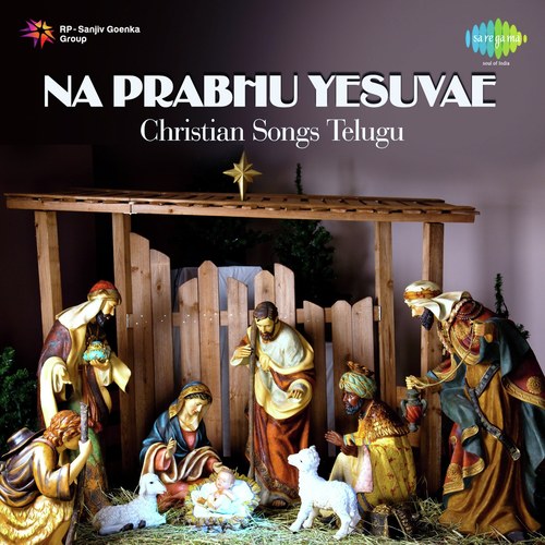 Aalinchu Deva - Various Artists