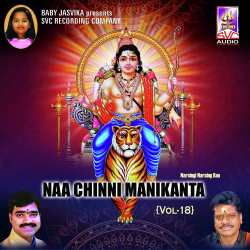 Shabari Kondalapaina - Naarsingi Narsing Rao