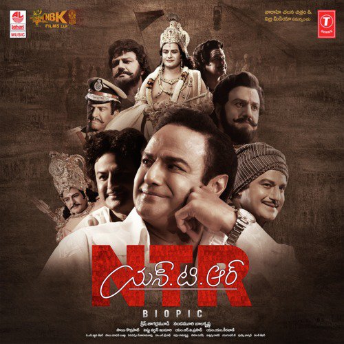 Naminchi - M. M. Keeravani
