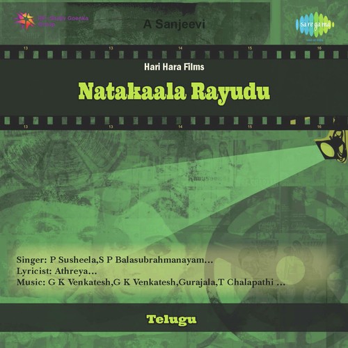 Oh Buchchi Babu   Ide Jeevithamu Raa - G. K. Venkatesh, Gurajala