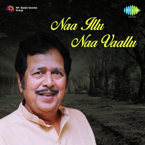 Yekkadi Aako Yekkadi Vakko - J.V. Raghavulu