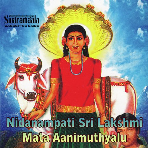 Neelam Padina Rallaguttanandu - Ramadevi