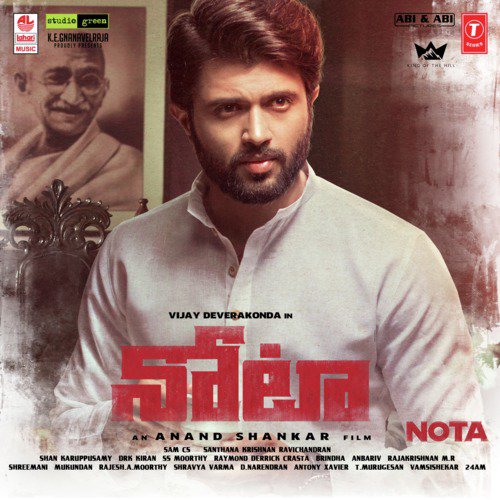 Yeththara Yeththara - Sam C.S.