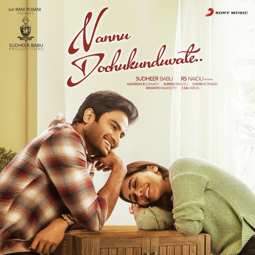 Mounam Maatathoti - B. Ajaneesh Loknath