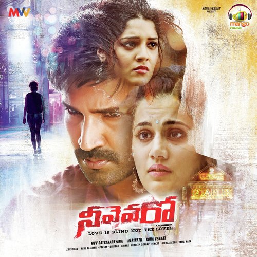 Vennela O Vennela - Prasan, Achu Rajamani, Ghibran