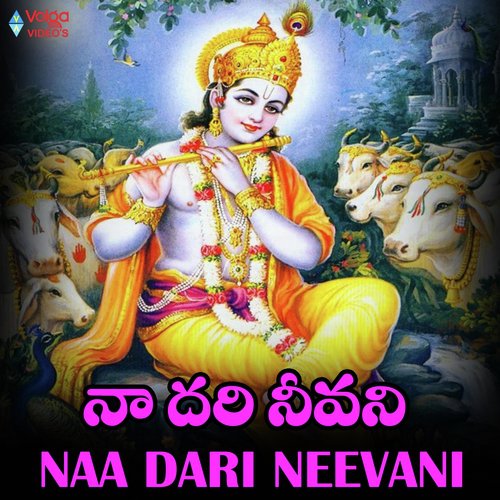 Vunnadi - Various Artists