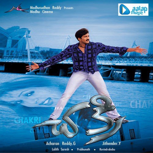 Booloka Swargama - Rockstar Sjp
