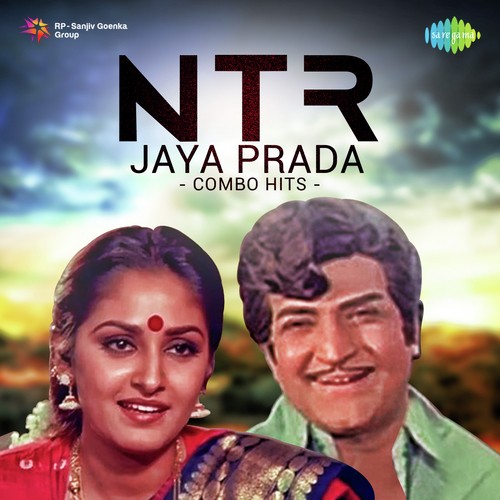 Okka Raathri (From Yuga Purushudu) - Various Artists