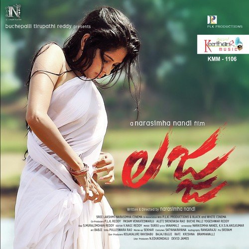 Ila Ila 2 - Ravi Shankar, Ramya Behara