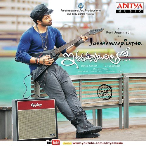 Shankarabharanamtho - Vishal-Shekhar