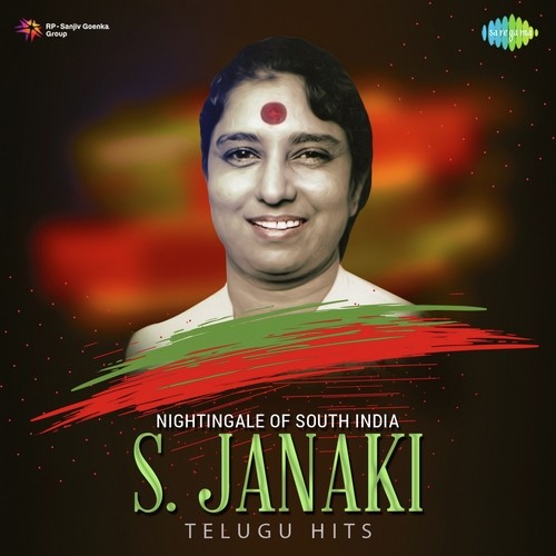 Sundaramo Sumadhuramo (From Amavasya Chandrudu) - Various Artists