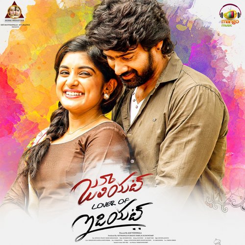 Neekai Vechey Kanulake - K. Laxmansai