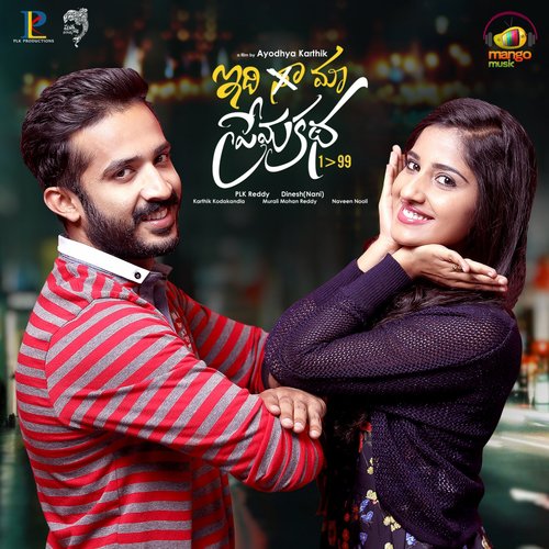 Nuvvika Ravani - K. Laxmansai