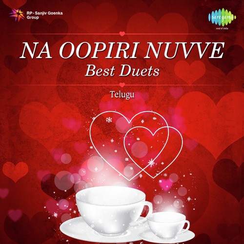 Neevoo Nenoo Oohalalo (From Sreedevi) - Various Artists