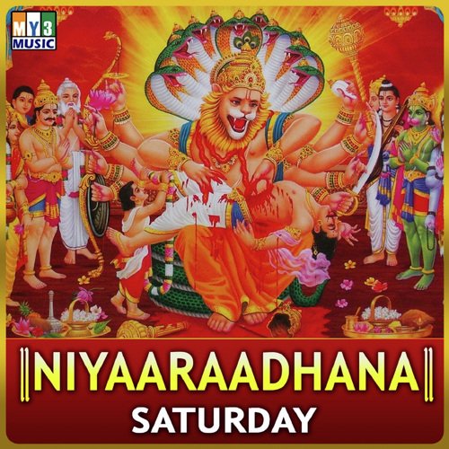 Ahobila Narasimha - Prashanti