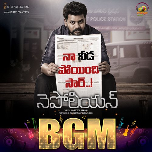 Vinthalu Vinthalu - Sidharth Sadasivuni