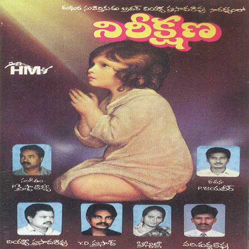 Ee Rajayam - Various Artists