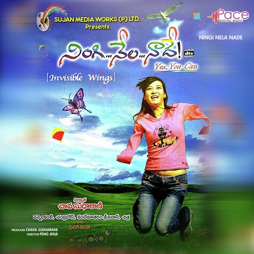 Aaraatam Mundu (Male Version) - Chandra Bose