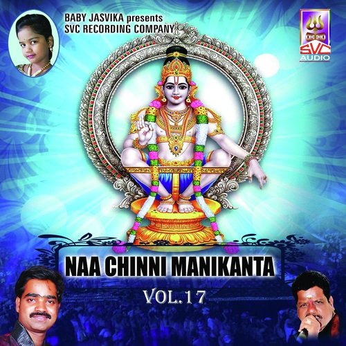 Gananadha Jai Gananada - Naarsingi Narsing Rao