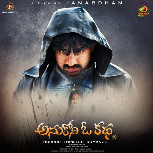 Nee Andham - Palani D. Senapati