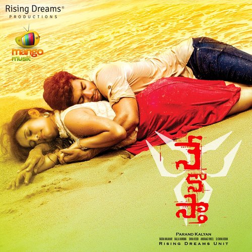 Amore Mio - Anurag Vineel