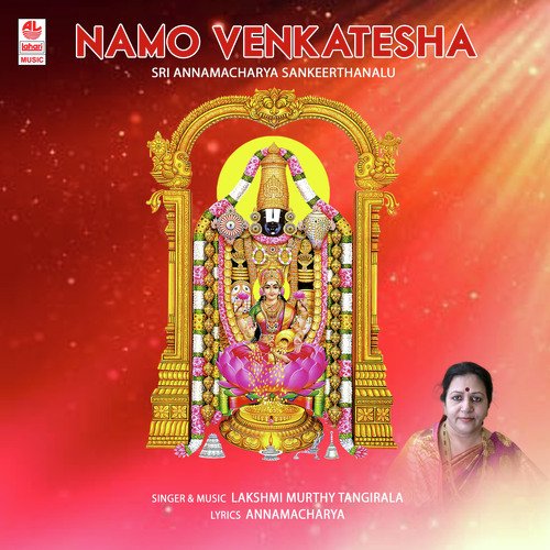 Deva Neevu - Lakshmi Murthy Tangirala