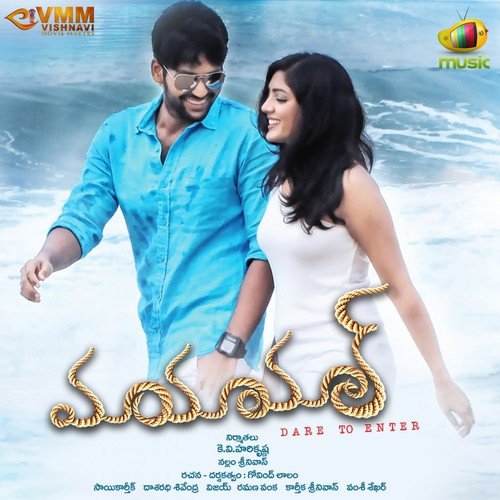 Nela Medha Kaalu - Sai Kartheek