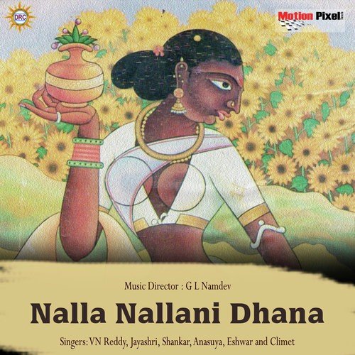 Manche Kada Matu Unnadhe - Various Artists