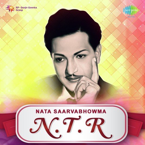 Andala Hrudayama (From Anuraga Devatha) - Various Artists