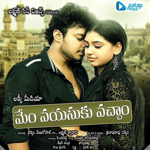 Vellipoke - Gopi Sunder