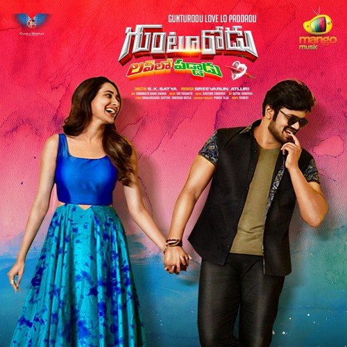 Gunturodu - 1 - Ramya Behara