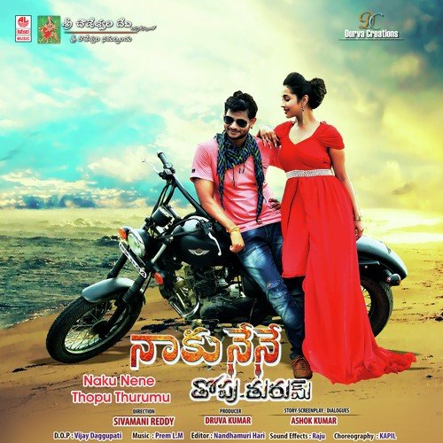 Vennela Nuvu Nannila - L.M. Prem