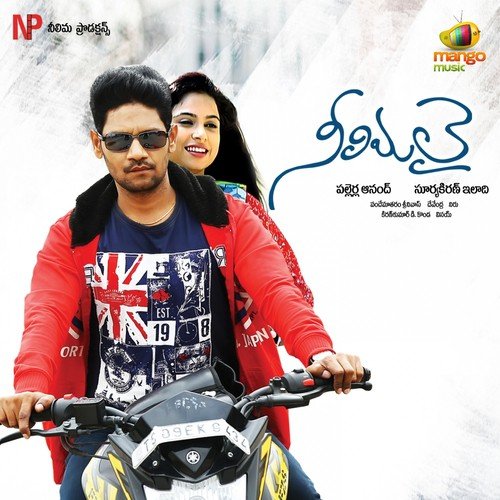 Neeli Kondallo - Sadive Devendra