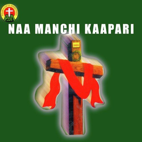 Halleluya Paatalu - K Manikya Rao