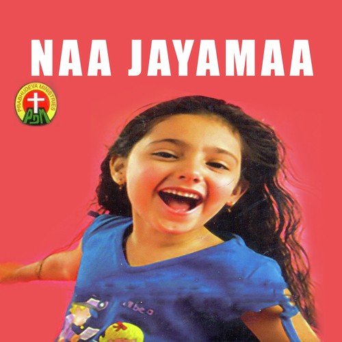 Prabhu Yesu Deva - Various Artists