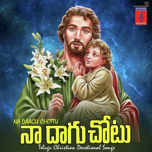 Mahaneeyam - Gopika Poornima, Lalitha Sagari, S. P. Balasubrahmanyam, Prabhakar